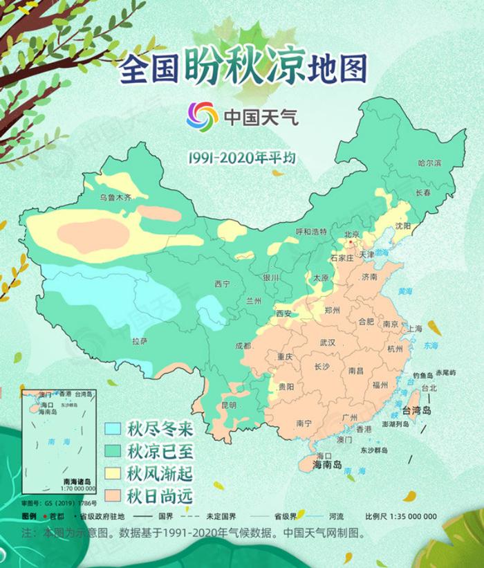 暑将尽热未止！处暑全国秋老虎地图登场 重庆的“热情”依然在