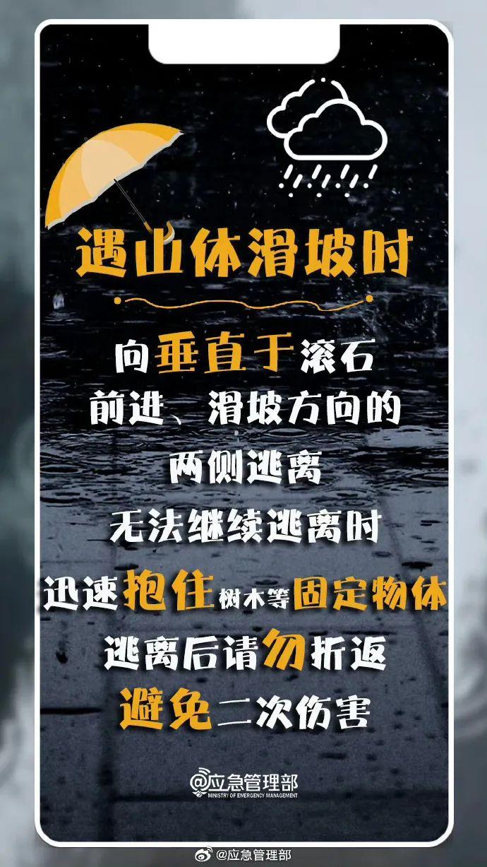 秋季第二个节气处暑来啦！广西人：“秋季”在哪里？