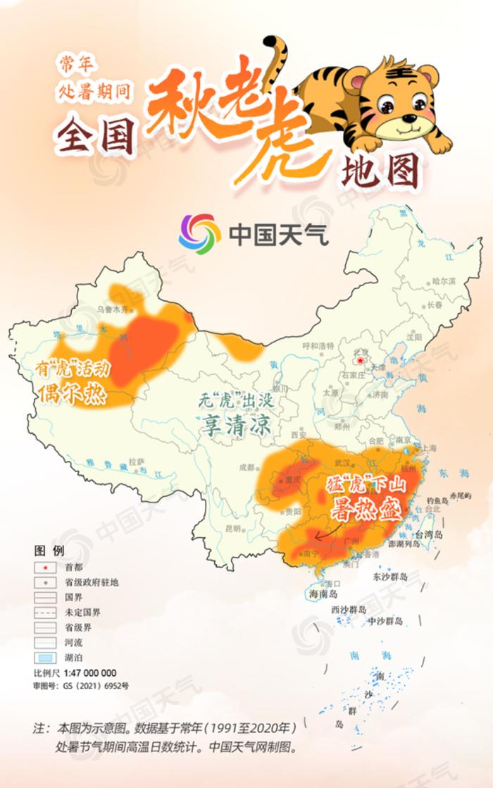 暑将尽热未止！处暑全国秋老虎地图登场 重庆的“热情”依然在