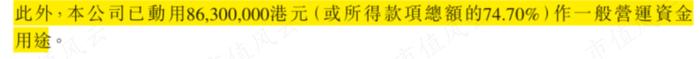 深圳金融局定性非法理财，香港证监会定性大庄股，股市版“蜂麻燕雀”：“道士”隋广义，与杀猪盘鼎益丰