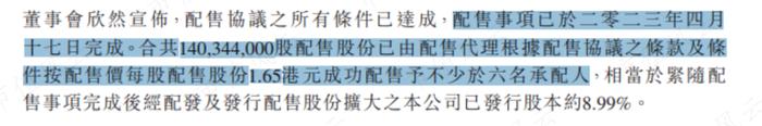 深圳金融局定性非法理财，香港证监会定性大庄股，股市版“蜂麻燕雀”：“道士”隋广义，与杀猪盘鼎益丰