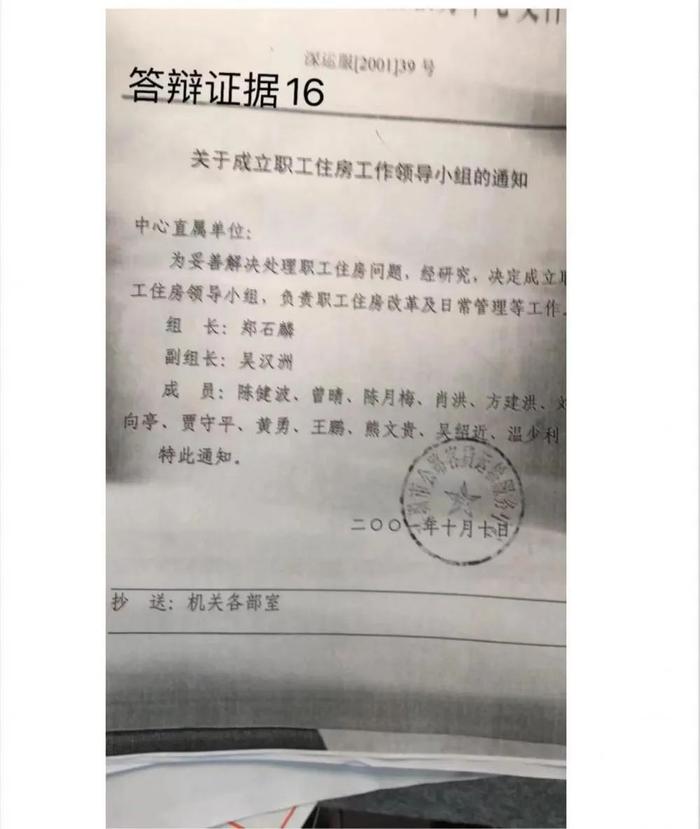 国企诉5退休职工侵占租赁房屋要求归还房产，二审裁定驳回上诉