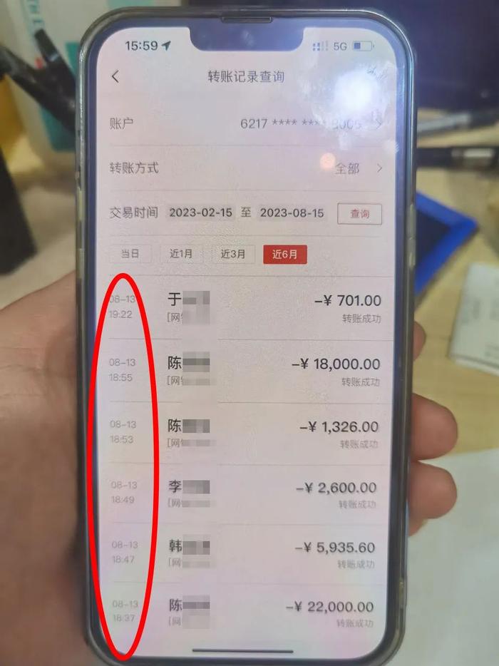 嚯！杭州男子两天流水超百万，民警一查：果然有问题
