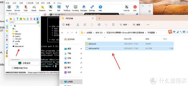 天宝5500U 安装群辉 直通显卡给istoreos教程