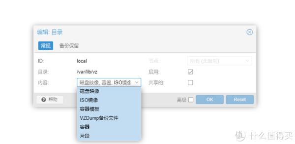 天宝5500U 安装群辉 直通显卡给istoreos教程
