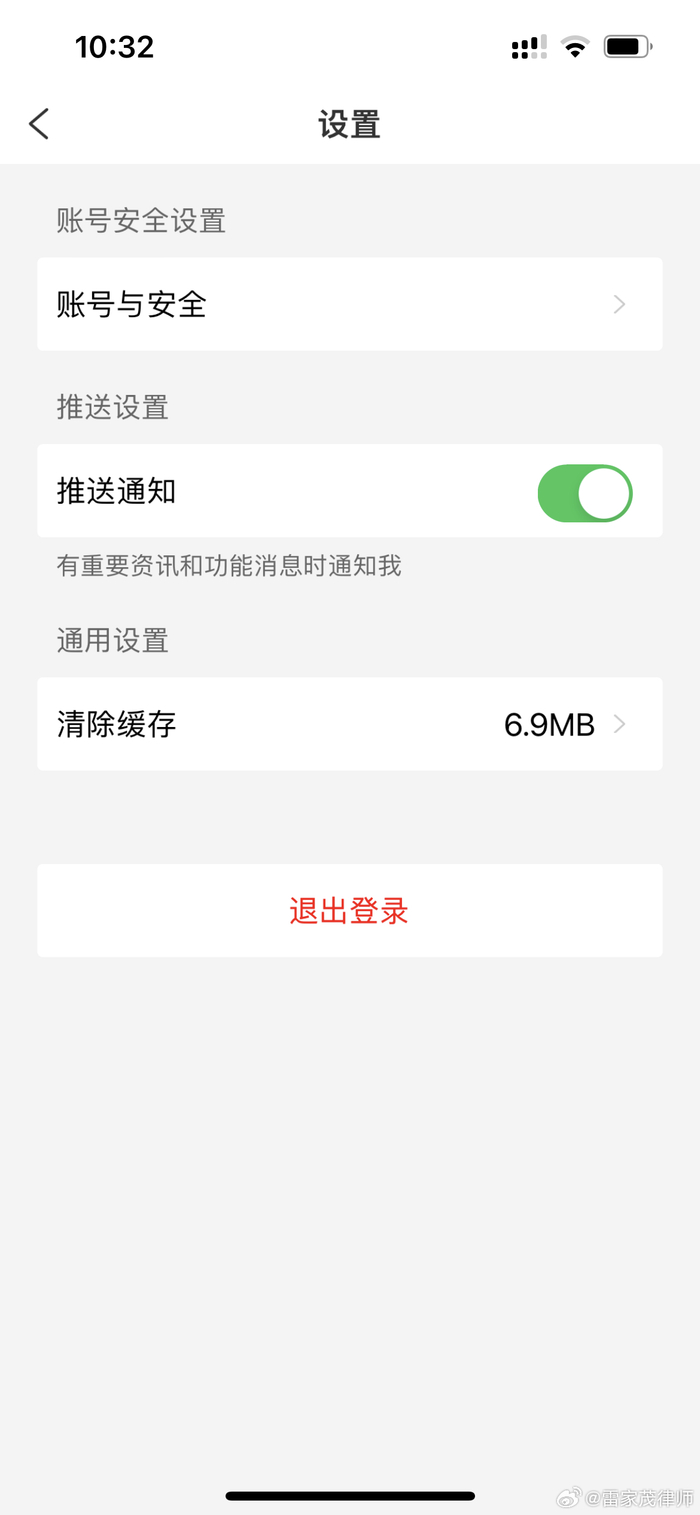 怎样发现早期肝硬化?