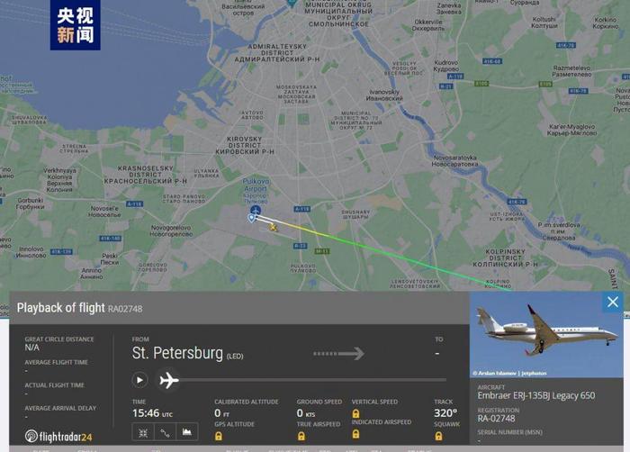 滚动播报｜俄罗斯特维尔州坠机事故中10名遇难者遗体已全部找到
