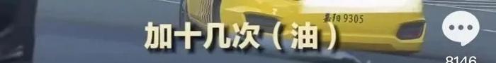 从重庆载客到上海，火遍全网的出租司机被交通部门立案调查