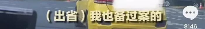 从重庆载客到上海，火遍全网的出租司机被交通部门立案调查