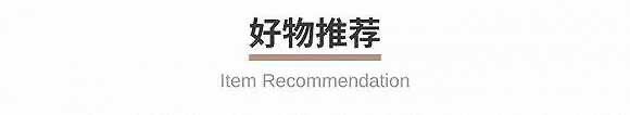 Duravit亚太首间品牌旗舰店落址上海，HAY家居2023秋季新品发布丨一周有品指南