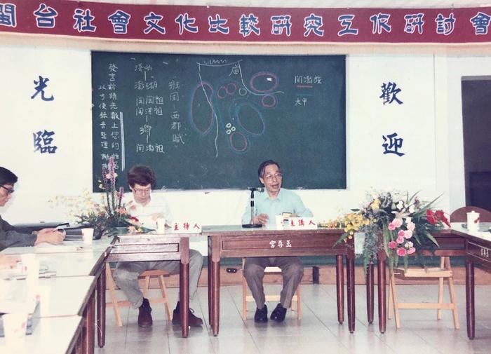 图26:在台湾宜兰县玉尊宫第二次闽台社会文化比较研究工作研讨会上。主持人康豹。