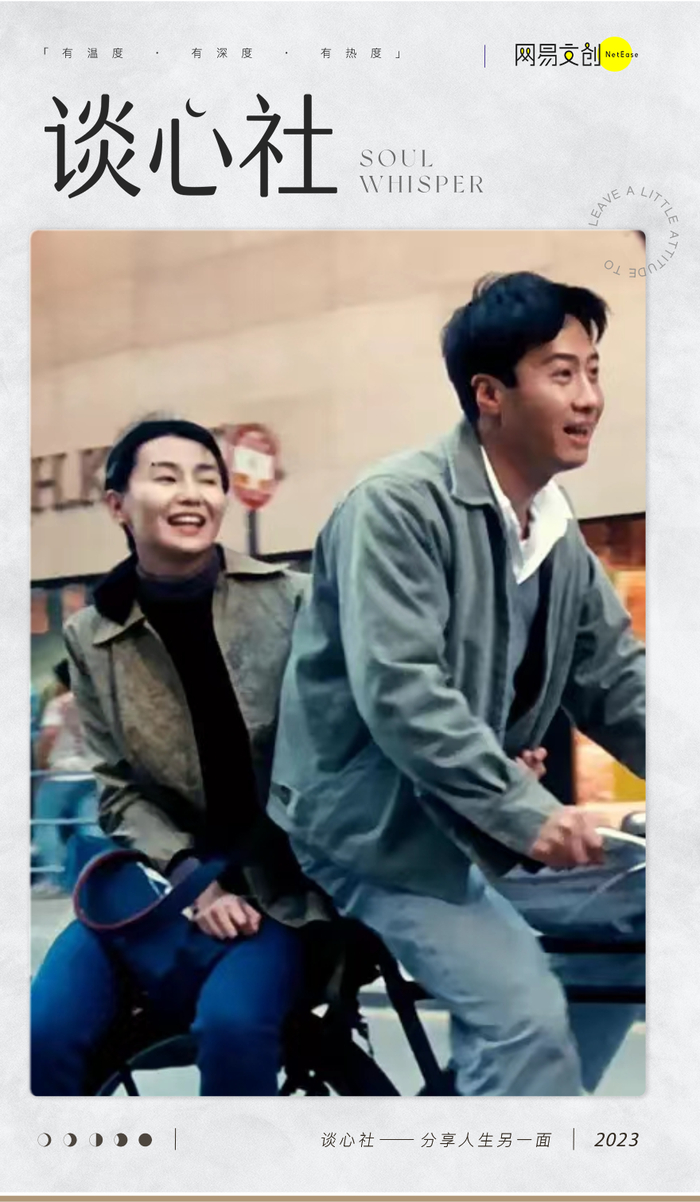 这对“渣男渣女”，全网避雷中|李翘|香港|黎小军|甜蜜蜜|张曼玉_新浪新闻