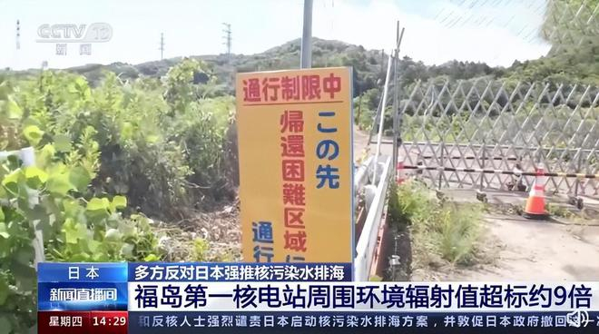 众星为日本核污水排海发声，任豪褒贬不一，迪丽热巴代言引争议！