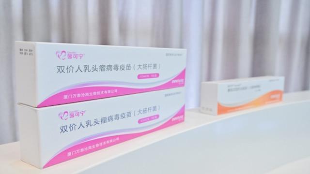 半年盘点｜二价HPV疫苗卖不动了？万泰生物半年报业绩下降36.78%