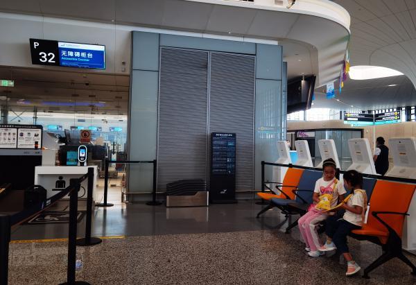 杭州机场启用特殊旅客综合服务区，为病残等旅客提供值机座位