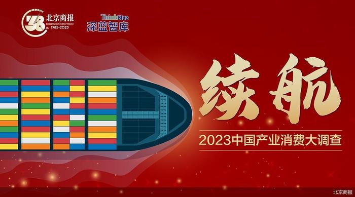 2023中国产业消费大调查 ｜ 充电桩：疾行中的盈利困局