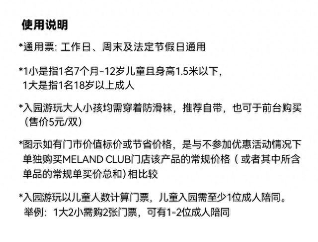 新疆首家！风靡全国的玩乐地标梦幻登陆！100+种玩法，一站式打卡~