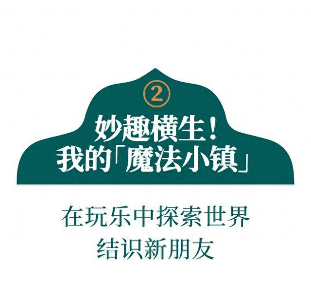 新疆首家！风靡全国的玩乐地标梦幻登陆！100+种玩法，一站式打卡~