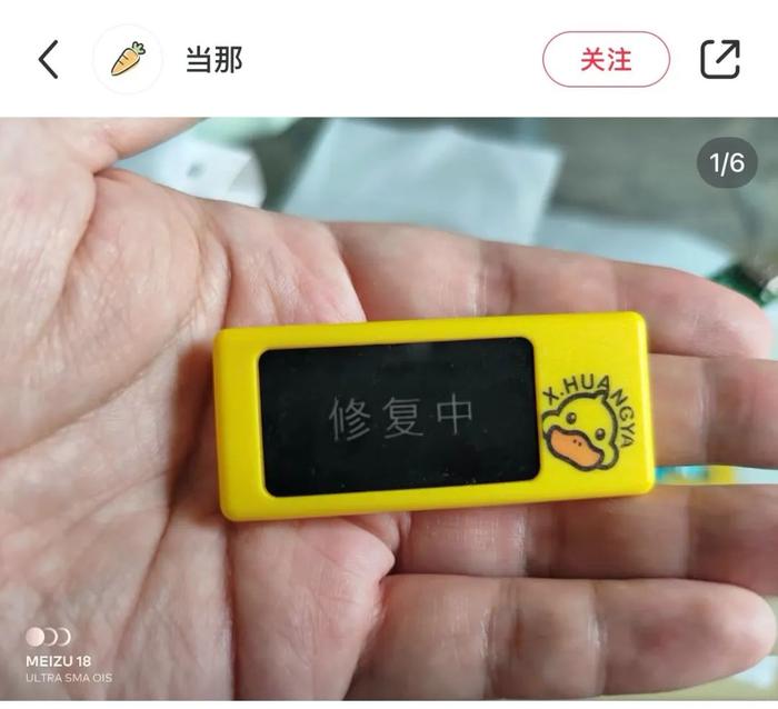 中老年人开始跳坑「赛博保健品」