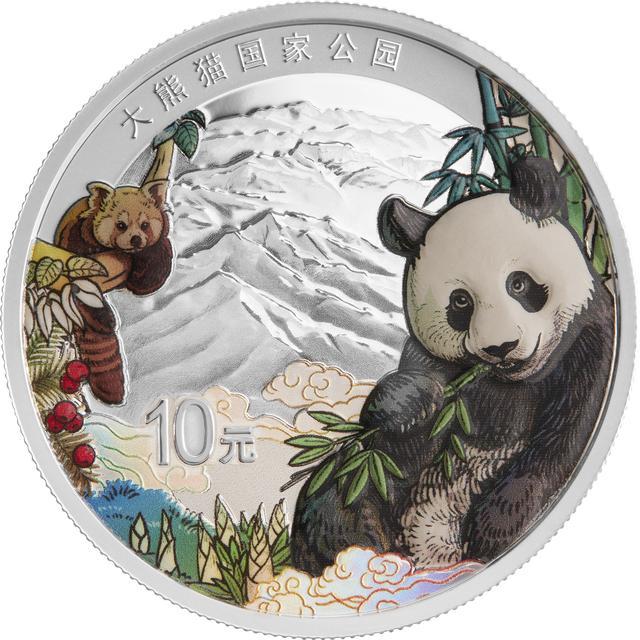 ​三江源国家公园、大熊猫国家公园纪念币吉林省开始预定