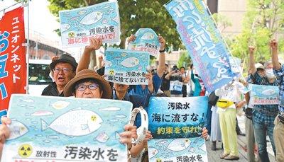 国际社会强烈反对日本政府启动核污染水排海——“日方悍然将核污染水排海是对人类未来的极大不负责”（国际视点）