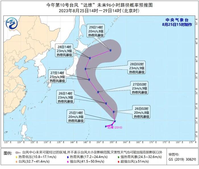 双台风共舞！10号台风“达维”生成！“苏拉”或成下一个超强台风