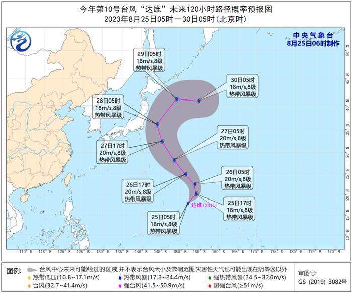 关注丨日本刚发生地震，台风又要扑过去，“达维”预计将冲向福岛所在地区！