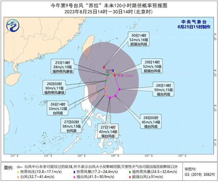 双台风共舞！10号台风“达维”生成！“苏拉”或成下一个超强台风