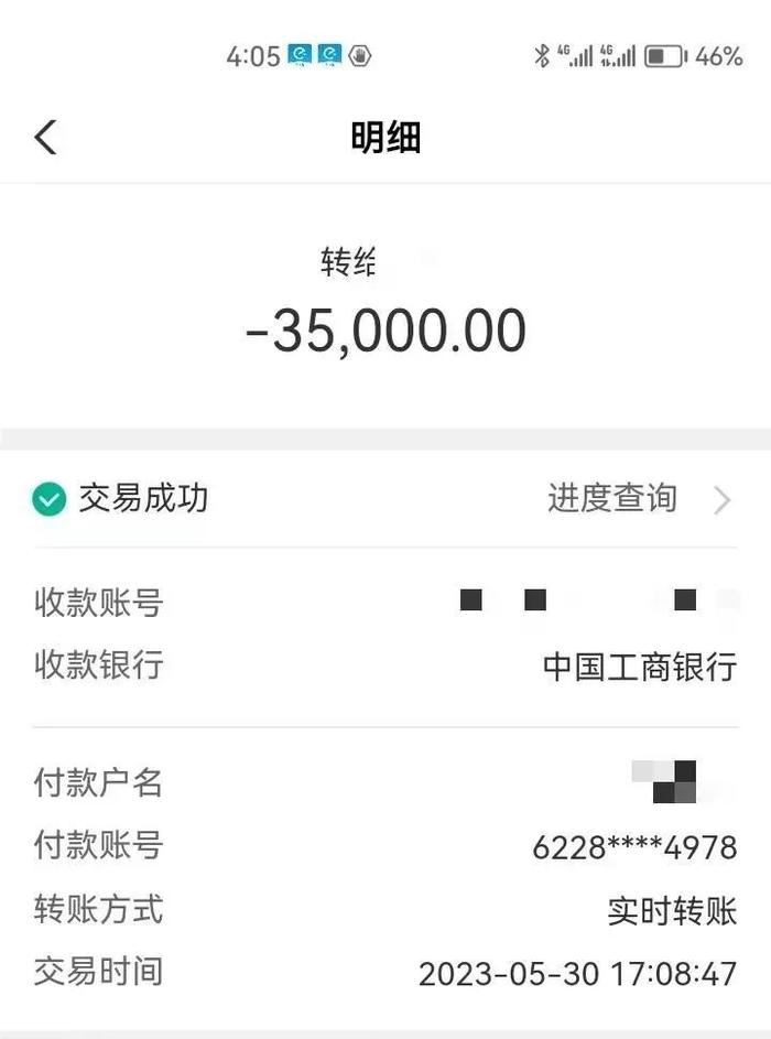 合肥轻卡鹿咖啡被指冒用“瑞幸”品牌招商，多人维权！瑞幸咖啡回应……