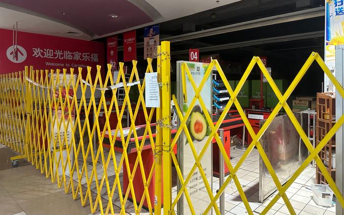 家乐福双井店卖场入口拉起栅栏