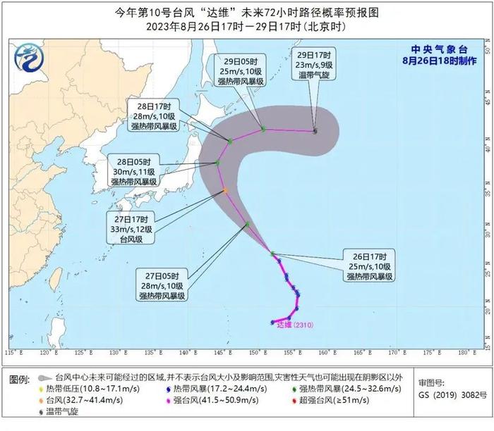 第11号台风+冷空气？开学前的深圳天气是……