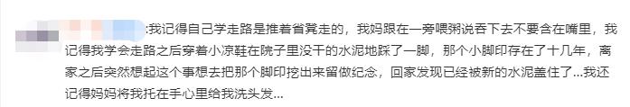 大脑会删除2岁前的记忆？网友：那些糗事，忘记也罢……