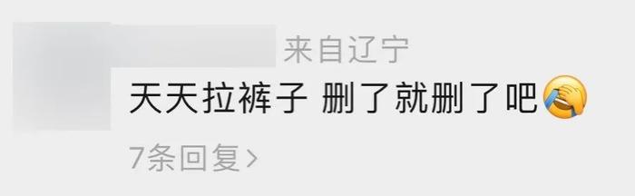 大脑会删除2岁前的记忆？网友：那些糗事，忘记也罢……