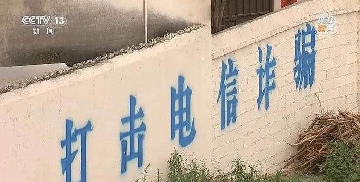 “他说去缅甸一个月挣好几万，我当时就被诱惑住了”