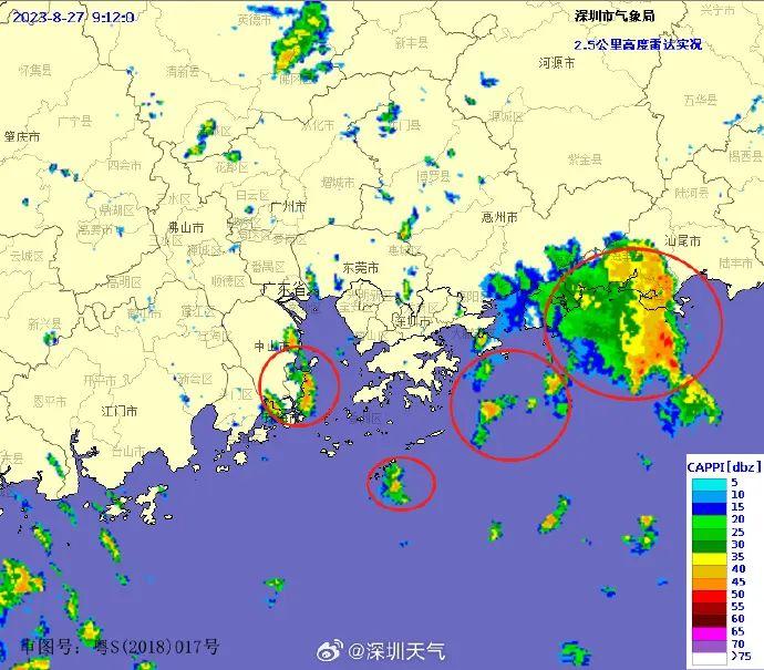 第11号台风+冷空气？开学前的深圳天气是……