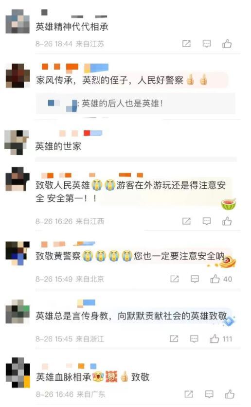 这个视频被狂转！他的另一个身份“曝光”……