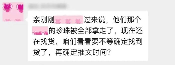 诸暨去了，款式选了，价砍疯了，外面上千的珍珠饰品几十买了！