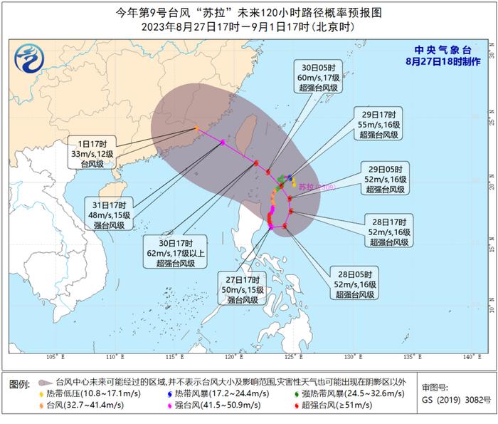 台风“苏拉”巅峰强度或将与“杜苏芮”齐平，福建浙江等地要警惕