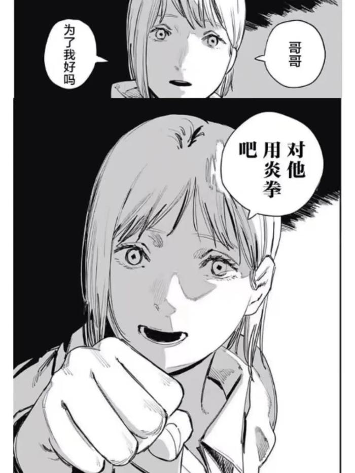 B站下架的这批 AI 漫画，魔幻程度10000%