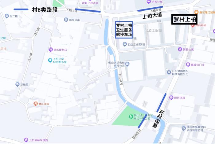 南海区部分路段停车收费通知，附：收费标准→