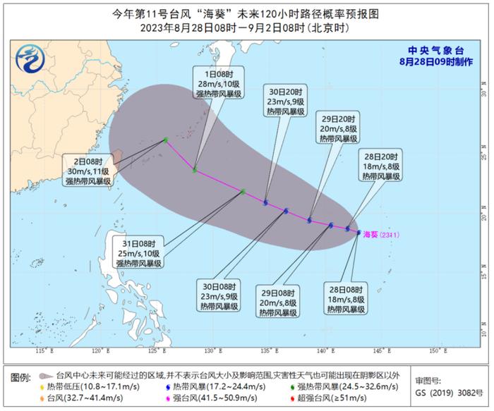 三台共舞！广州多区暴雨预警生效中，明天有中雷雨局部暴雨