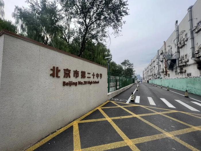 新学年北京推出通学定制公交！中小学校内无物理隔离，禁止机动车进入