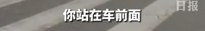 熊猫“美生”回保护区遭拦车？最新：又有两人被终身禁入