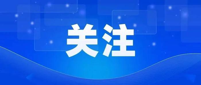 中国广播电视节目奖·第2届中国播音主持“金声奖”评选（复评）拟推荐名单公示