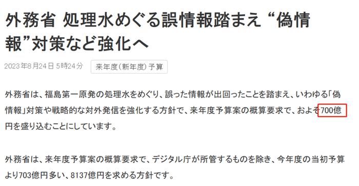 日本要排30年核污水，国际原子能机构也不想担责