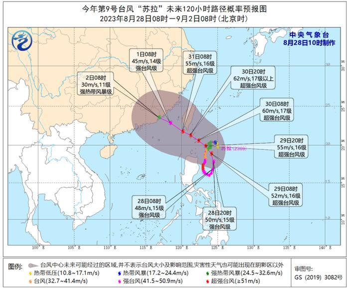 三台共舞！广州多区暴雨预警生效中，明天有中雷雨局部暴雨