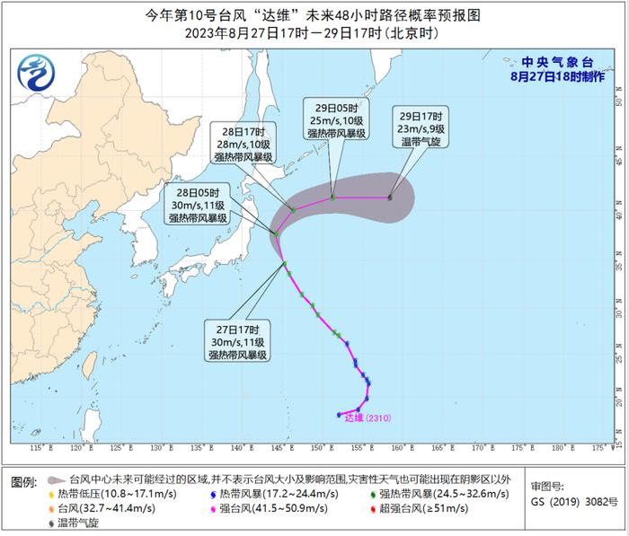 剑指福建！刚刚，厦门紧急发布！台风“苏拉”实时路径图→