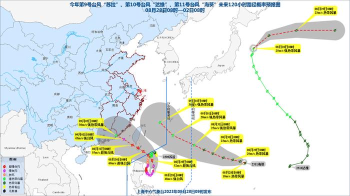 上海将有暴雨大风来袭，三台风共舞最新消息来了