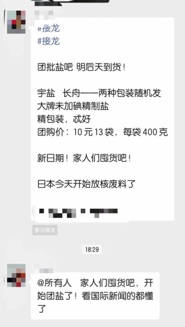 日本要排30年核污水，国际原子能机构也不想担责