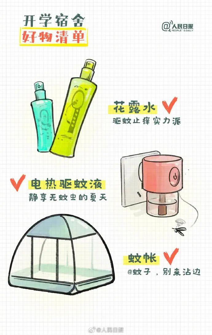 弱冷空气+风雨继续袭粤！“苏拉”将结束转圈圈，对广东的影响是……